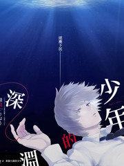 韩综真人秀《三时三餐·海岛篇》节目海报